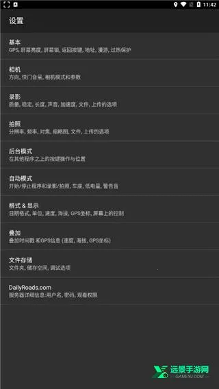 dailyroads行车记录仪2026官方正版 dailyroads行车记录仪2026官方正版