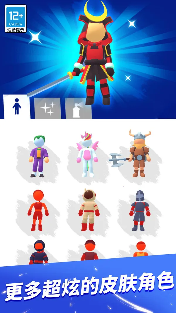 �����ܿ����޽�Ұ�v1.3.9 ��Ѱ��ͼ3