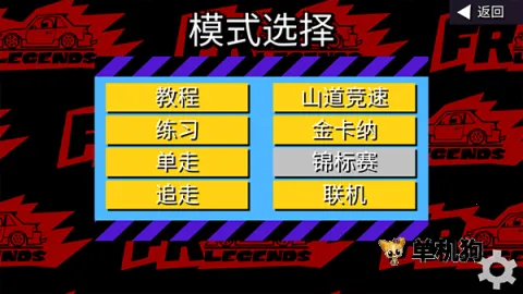 fr�����ƽ��v0.4.4 ��Ѱ��ͼ4