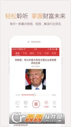 ΢ŵ�ǰ�׿���ֻ���v7.1.3 �ֻ����ͼ2