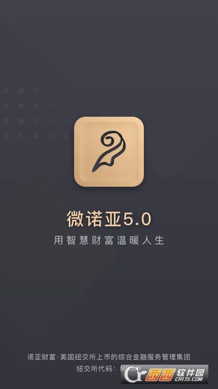 ΢ŵ�ǰ�׿���ֻ���v7.1.3 �ֻ����ͼ4