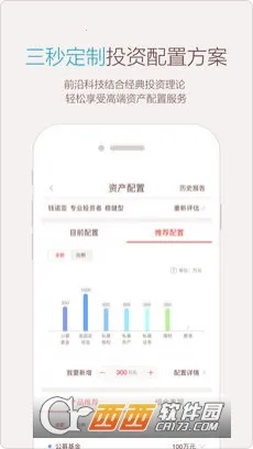 ΢ŵ�ǰ�׿���ֻ���v7.1.3 �ֻ����ͼ0