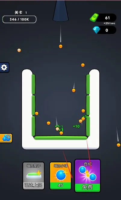 �޵кϳɰ�׿���ֻ���v1.0 �ֻ����ͼ2