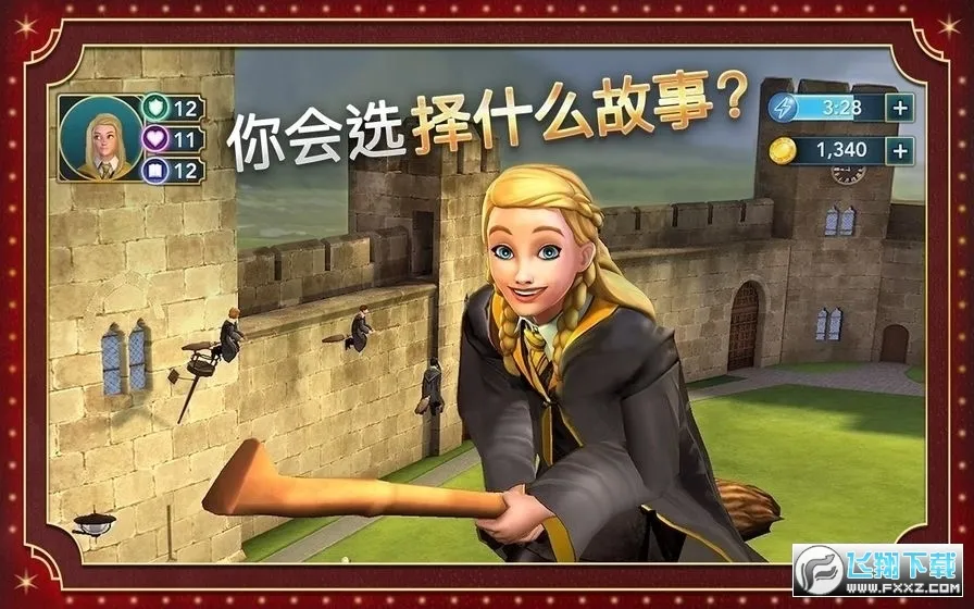 �������ػ����ִ�֮�հ�׿���°����°汾v6.9.3 �ֻ����ͼ1