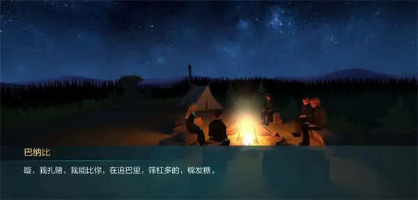 哈利波特霍格沃茨之谜安卓最新版最新版本 哈利波特霍格沃茨之谜安卓最新版最新版本