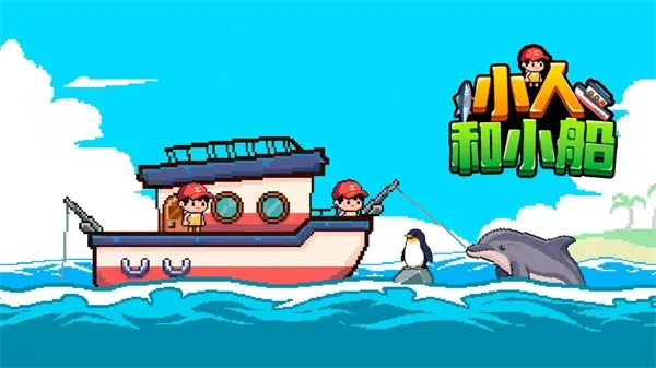 С�˺�С���ƽ������2.0v1.0.2 �ֻ����ͼ2