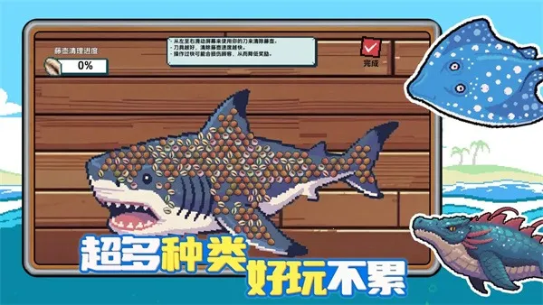 С�˺�С���ƽ������2.0v1.0.2 �ֻ����ͼ4