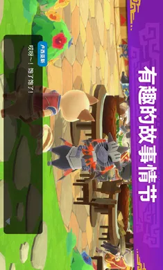 �������ˣ���¶��2026���°汾v2.23.00 �ֻ����ͼ4