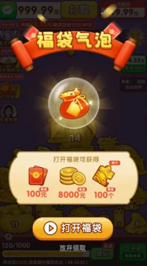 ӯ������2026���ذ�װv1.0.1 ��Ѱ��ͼ2