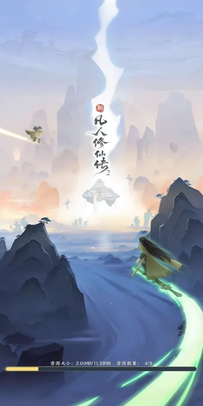 �·������ɴ�2(������С��Ϸ)v1.0.13 ��Ѱ��ͼ0