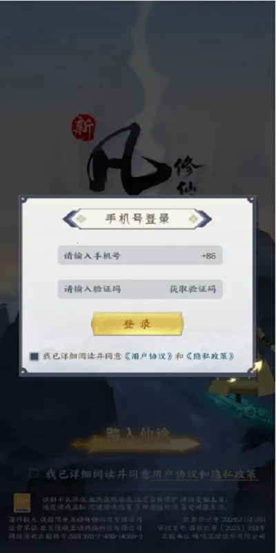 �·������ɴ�2(������С��Ϸ)v1.0.13 ��Ѱ��ͼ3