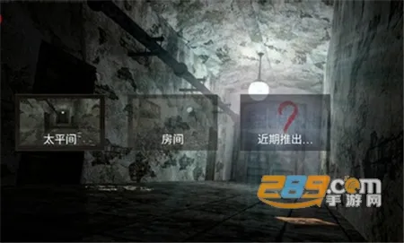 ���ҽԺ2.0��׿������v2.6 ��׿���ͼ4