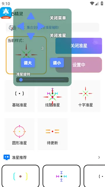画质解密a正板 画质解密a正板