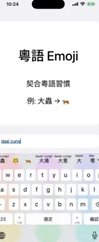 ��ƴ(�������뷨����)v0.45.0 ��Ѱ��ͼ3