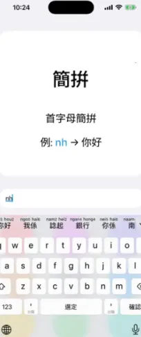 ��ƴ(�������뷨����)v0.45.0 ��Ѱ��ͼ2