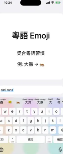 ��ƴ(�������뷨����)v0.45.0 ��Ѱ��ͼ1