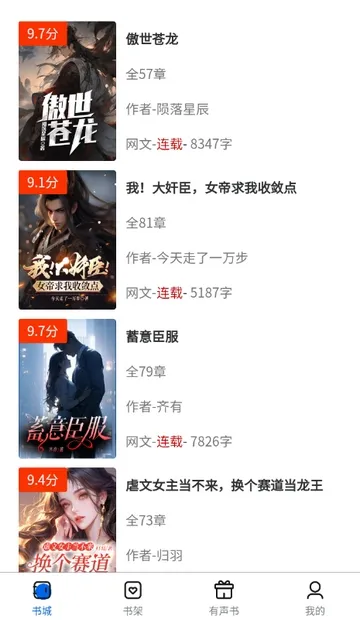 �麣����2026�ٷ�����v1.0.0 �ٷ������ͼ2