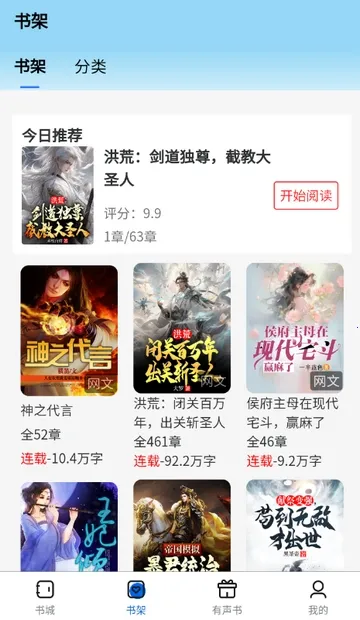 �麣����2026�ٷ�����v1.0.0 �ٷ������ͼ3