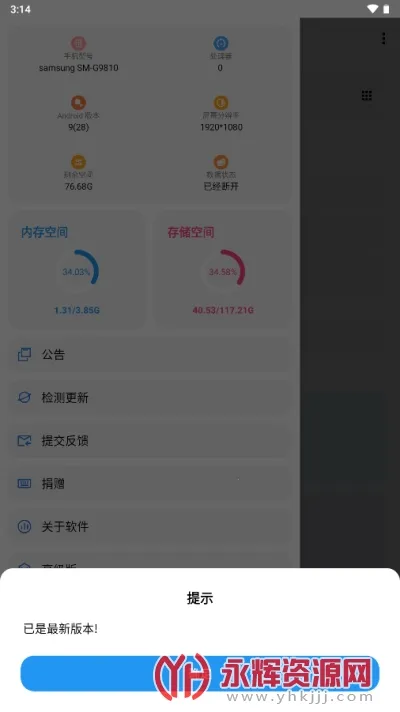 lt�������ֺ�ƽ��Ӣ120֡����v5.2.7 �ֻ����ͼ0