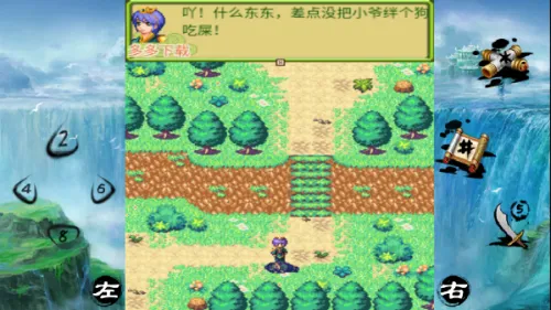 ��������֮��������(����������Ϸ)v1.0.0 ��׿���ͼ3