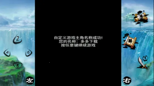 ��������֮��������(����������Ϸ)v1.0.0 ��׿���ͼ4