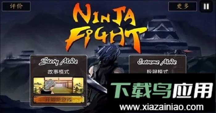 恶魔忍者安卓版手机版 恶魔忍者安卓版手机版