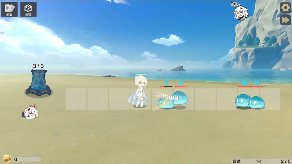 ԭ���սԭħ1.2�汾v1.2.1 ��׿���ͼ2