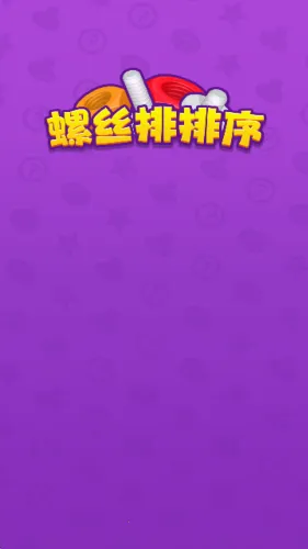 ��˿������(��˿������Ϸ)v1.0.0.0 �ٷ������ͼ4