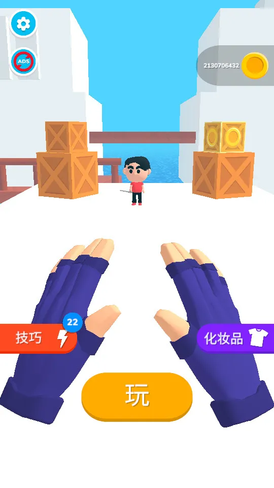 ����֮���������ײ˵�v0.7.10 �ֻ����ͼ1