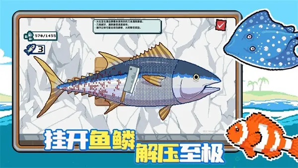 С�˺�С���ƽ��v1.0.2 ��׿���ͼ1