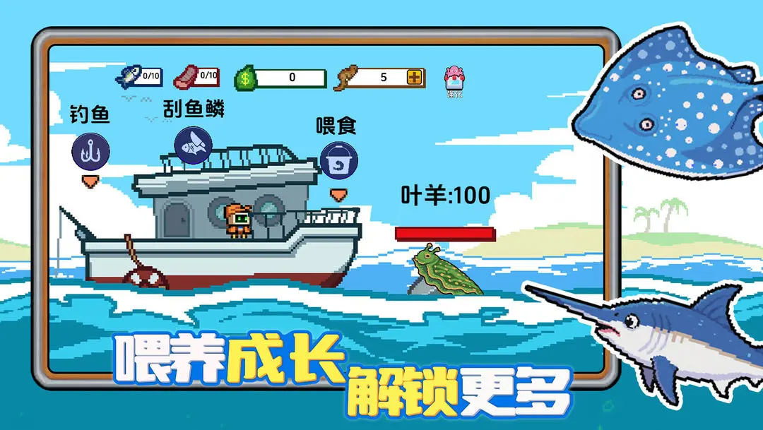 小人和小船破解版 小人和小船破解版