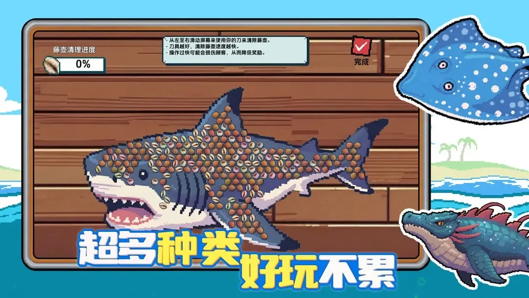 С�˺�С���ƽ��v1.0.2 ��׿���ͼ4