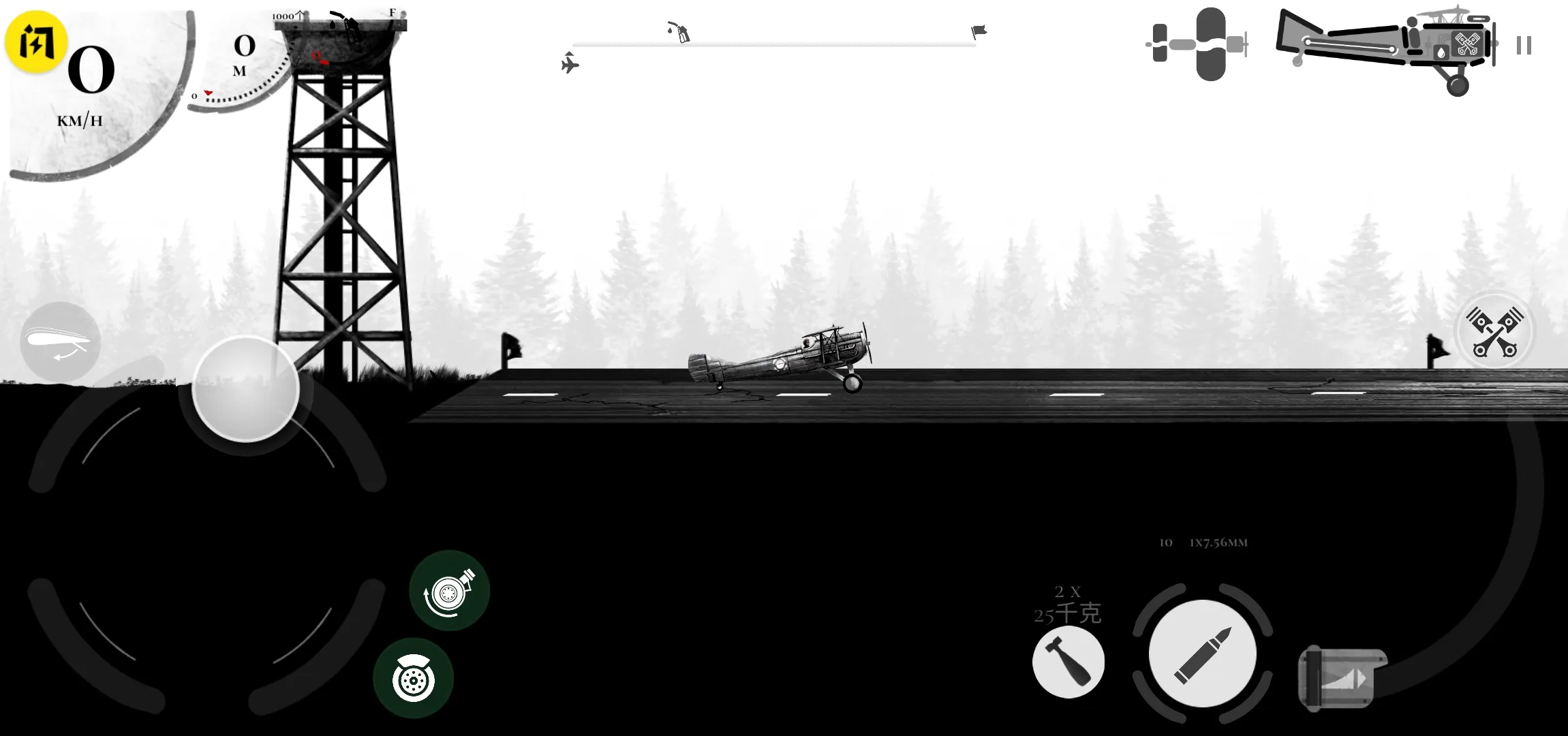 ս����˾�ƽ�����޽������v1.55 ��׿���ͼ4