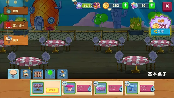 ���౦������з�������ò˵�v5.10.4 �ֻ����ͼ1