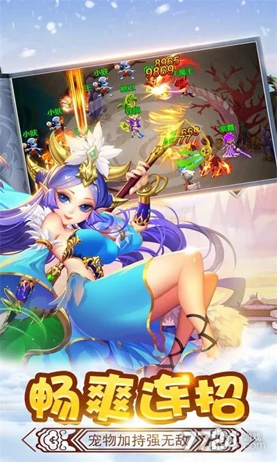 ��ʤ���2026���°汾v2.0 ��׿���ͼ1