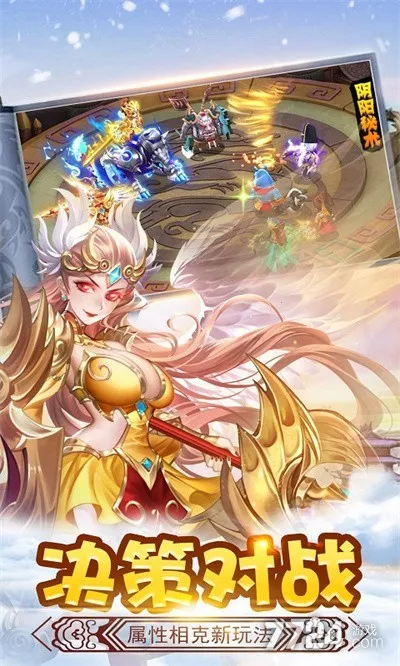 ��ʤ���2026���°汾v2.0 ��׿���ͼ2