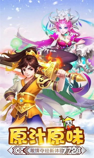 ��ʤ���2026���°汾v2.0 ��׿���ͼ3