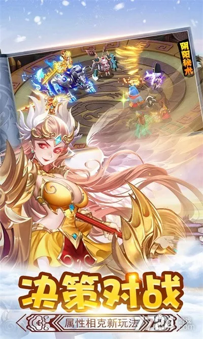 ��ʤ���2026���°汾v2.0 ��׿���ͼ4