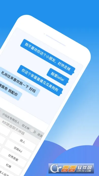 kk���̹ٷ�����v3.8.2.11500 ��׿���ͼ0