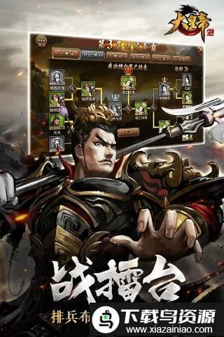 大皇帝ol安粉丝2026官方正版 大皇帝ol安粉丝2026官方正版