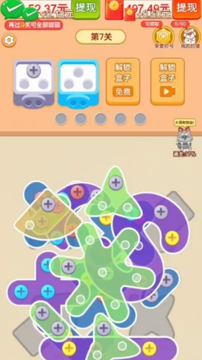 ץ�˸���2026�ٷ�����v1.1.2 ��׿���ͼ1