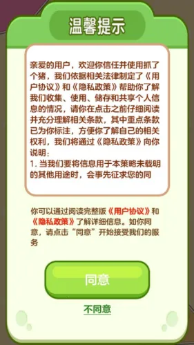 ץ�˸���2026�ٷ�����v1.1.2 ��׿���ͼ3