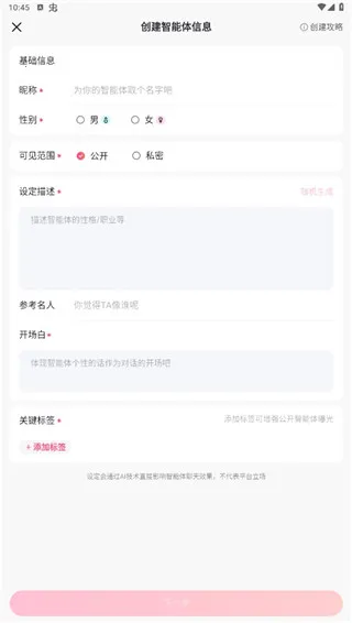 glow�ɰ汾v2.0.9 �ٷ������ͼ0