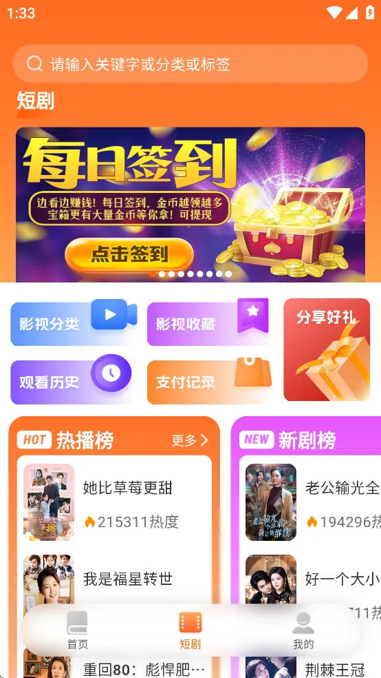 ����ԵС˵�Ҹ���app����v3.9.0 ��׿���ͼ2