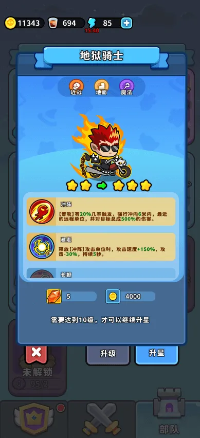 ��ˮ�ӱ�(ĩ��������Ϸ)v1.0 ��Ѱ��ͼ0