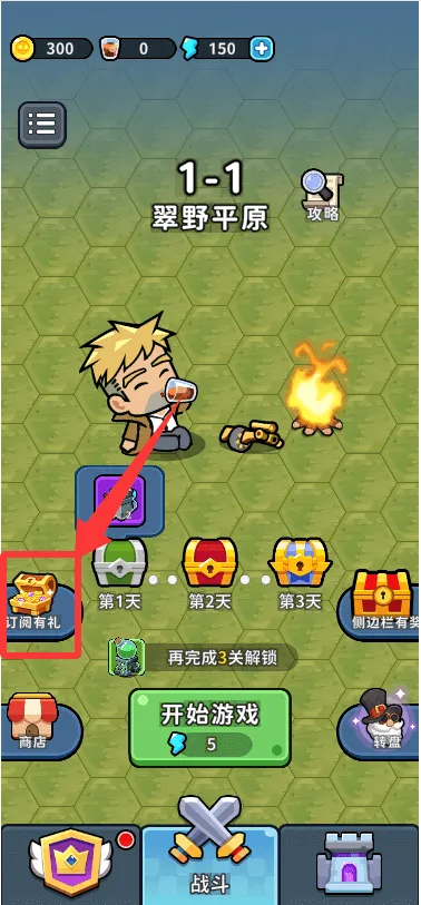 ��ˮ�ӱ�(ĩ��������Ϸ)v1.0 ��Ѱ��ͼ3