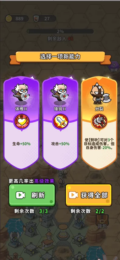 ��ˮ�ӱ�(ĩ��������Ϸ)v1.0 ��Ѱ��ͼ4