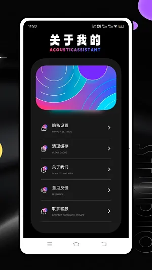 Ƶ�׷����ǰ�׿���ֻ���v1.0.0 �ֻ����ͼ1