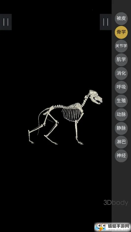 3dbody�������appv8.8.72 �ֻ����ͼ1