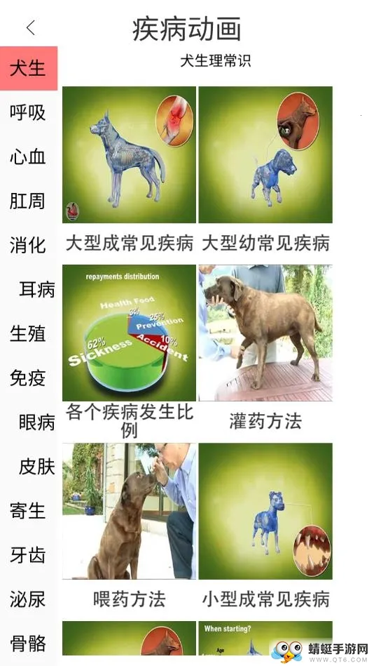 3dbody�������appv8.8.72 �ֻ����ͼ2